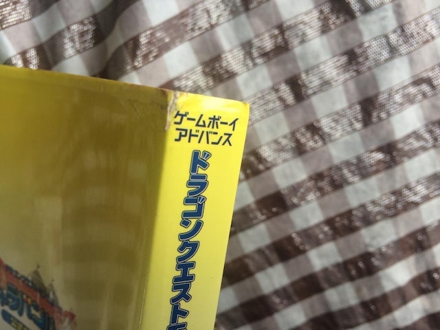 fa` hSNGXgX^[Y Lon[g U{Zbg KChubN ɂ̔nԑ DragonQuest  Q[{/\tg 