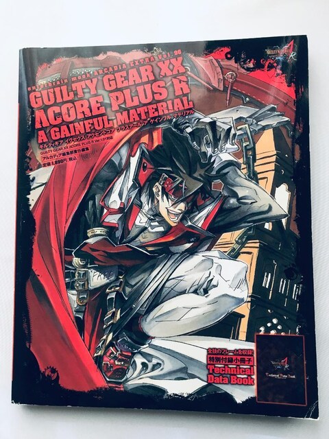 GUILTY GEAR XX ACCENT CORE PLUS R A GAINFUL MATERIAL eNjJ MeBMA   Q[{/\tg 
