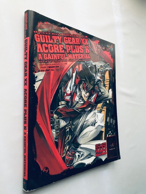 GUILTY GEAR XX ACCENT CORE PLUS R A GAINFUL MATERIAL eNjJ MeBMA  Q[{/\tg 