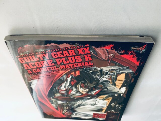 GUILTY GEAR XX ACCENT CORE PLUS R A GAINFUL MATERIAL eNjJ MeBMA  Q[{/\tg 
