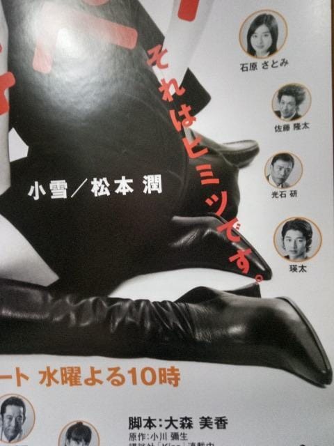 {@@h}唻|X^[  ^gObY 