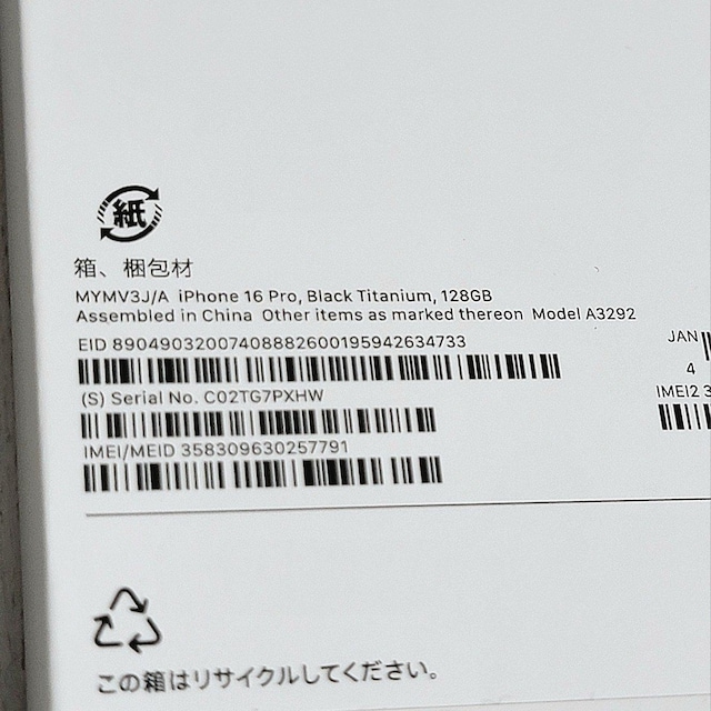 yقږgpziPhone 16 Pro 128GB 100% SIMt[  Ɠd/AV 