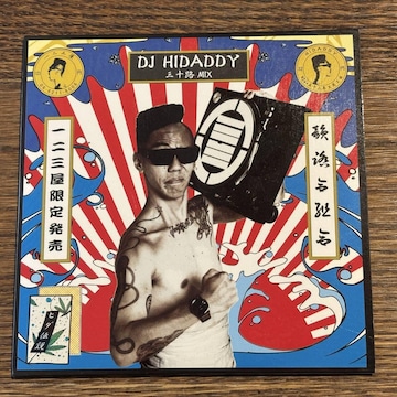 yDJ HIDADDYzO\H MIX