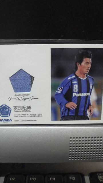 2007 ƒ W[WJ[h  g[fBOJ[h 