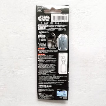 STAR WARS@X^[EH[Y@Xg[g[p[@Stormtrooper@KeyHolder@L[z_[