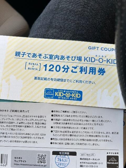 LhLh120pP@25.6.30@ 