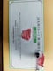 JRB DҌ 2,500~~1 2025N71`2026N630܂