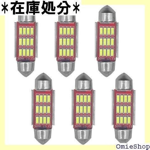 EsiFare ԓ [v T10 36mm tȒP ԗp[v io[ 12Vԗp ɐ 424  /oCN