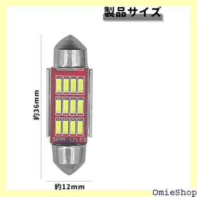 EsiFare ԓ [v T10 36mm tȒP ԗp[v io[ 12Vԗp ɐ 424  /oCN