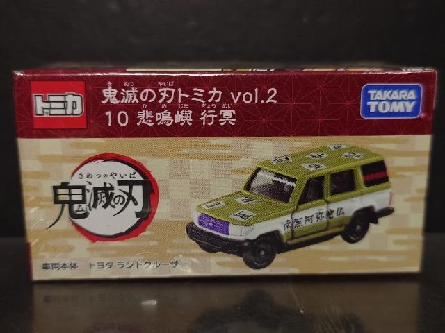 Sł̐ng~Jvol.2POߖ s(g^ hN[U[)Ji   zr[ 