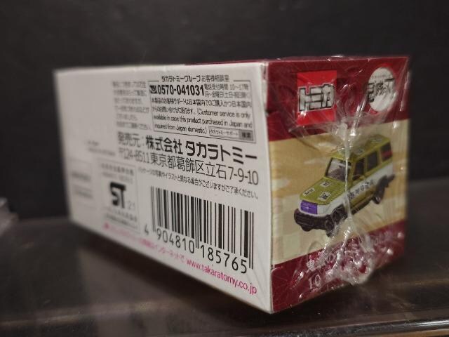 Sł̐ng~Jvol.2POߖ s(g^ hN[U[)Ji  zr[ 