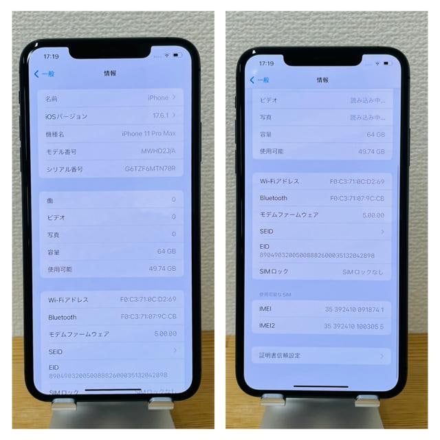 A 100% iPhone 11 Pro Max 64 GB SIMt[@{  Ɠd/AV 