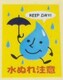 G꒍ӃV[L[vhC16𗧂L[gMtgV[