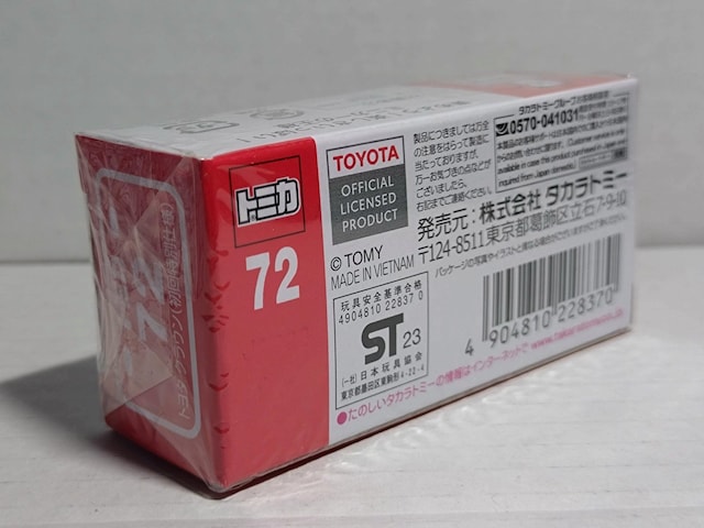 yNo.72zg^ NE ʎdl  zr[ 