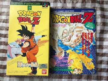 hS{[y TC` U{Zbg KCh SFC `S Dragon Ball Strategy Guide
