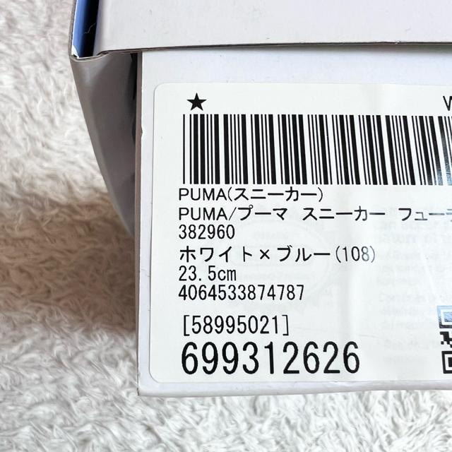 PUMA ǂԂ̐X@Animal Crossing Xj[J[@23.5   t@bV 
