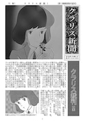 pO@NXV@蕜Ł@CLAECON-CORPORATION
