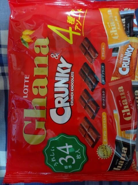 GhanaCRANKY 