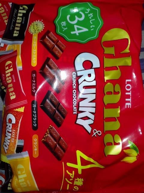 GhanaCRANKY 