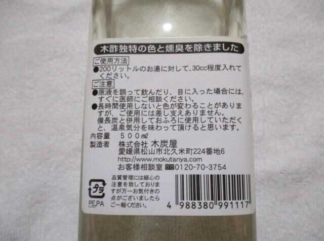 ؐ|t NA@500ml@ؒY  wX/r[eB[ 
