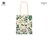グッチ ノベルティ トートバッグ BLOOM ブルーム アクア ディ フィオーリ 2017 グリーン GUCCI【正規品】