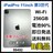 A 90% iPad Pro 第3世代 11インチ 256GB Wi-Fi