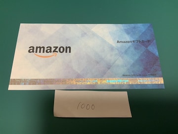 AmazonMtg@1000~