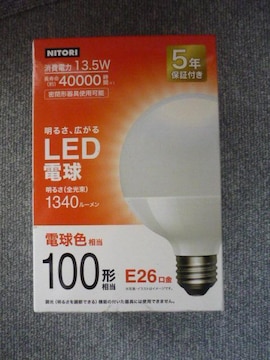 NITORIuLEDd1340[dF100`@EQUvT18