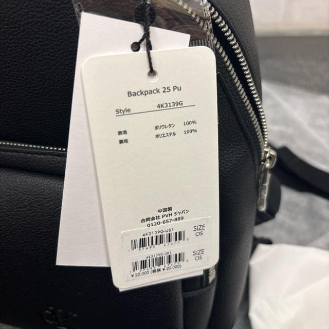  Vi Calvin Klein Jeans Backpack 25 Pu  t@bV 