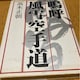 jĕ蓹@ؐ@