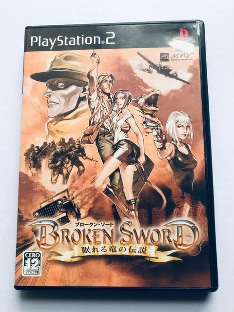 u[N\[h 闳̓` PS2 Broken Sword Legend of the Sleeping Dragon   Q[{/\tg 
