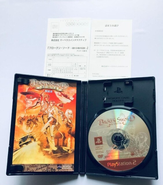 u[N\[h 闳̓` PS2 Broken Sword Legend of the Sleeping Dragon  Q[{/\tg 