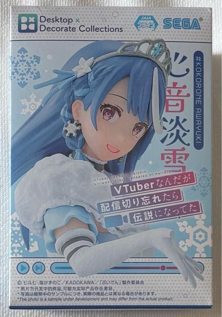 VtuberȂ񂾂zM؂Yꂽ`ɂȂĂ Desktop~Decorate Collections SW   zr[ 