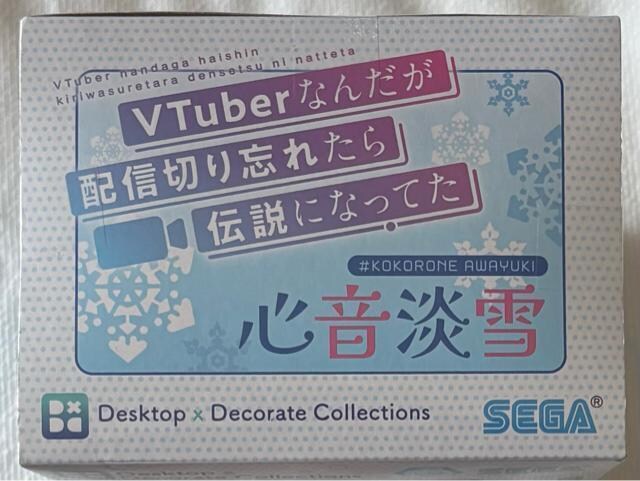 VtuberȂ񂾂zM؂Yꂽ`ɂȂĂ Desktop~Decorate Collections SW  zr[ 