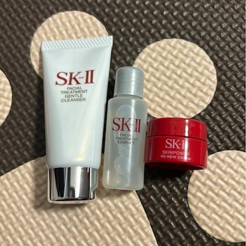 SK-II