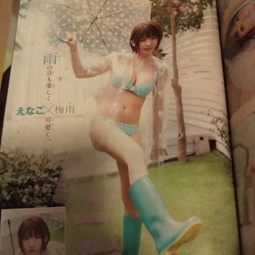 Ȃ?؂蔲