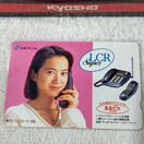 IJt[500 avf '94/12 {eR sJ gp