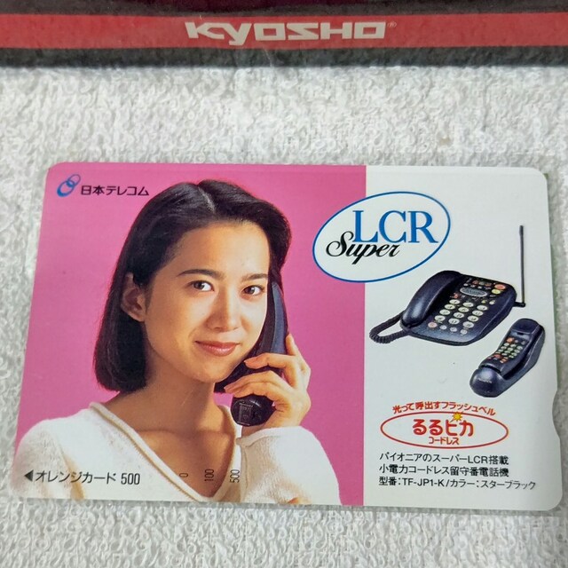 IJt[500 avf '94/12 {eR sJ gp   zr[ 