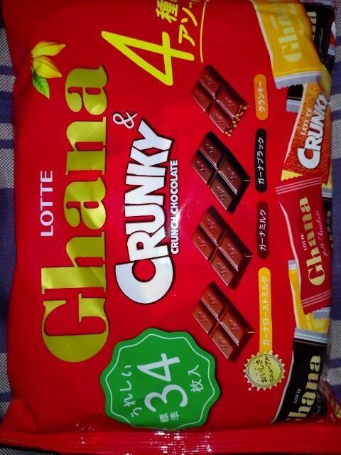 GhanaCRANKY 