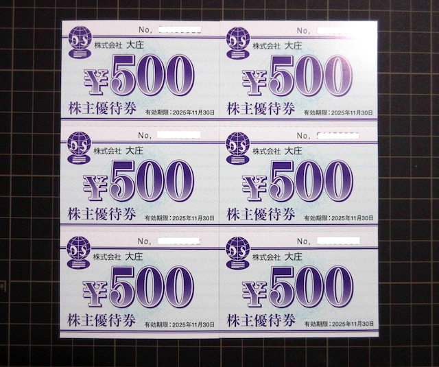 ŐV 可  DҌ 3000~ 2025/11/30 