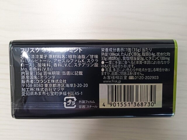 NVG tXN lI  ~g ~10  O/hN 