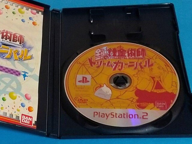 PS2\tg  Q[{/\tg 