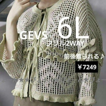 Vi^O6LGEVS2WAYtjbgJ[f