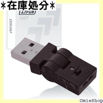 fcl. GtV[G USB Cg ԓp led v [v tbgv tbgCg ԓ 432