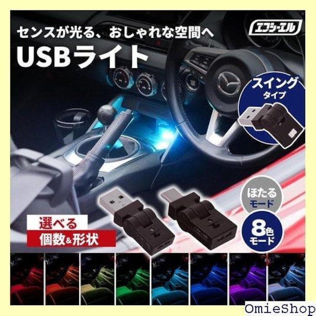 fcl. GtV[G USB Cg ԓp led v [v tbgv tbgCg ԓ 432  /oCN