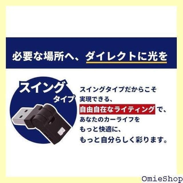 fcl. GtV[G USB Cg ԓp led v [v tbgv tbgCg ԓ 432  /oCN