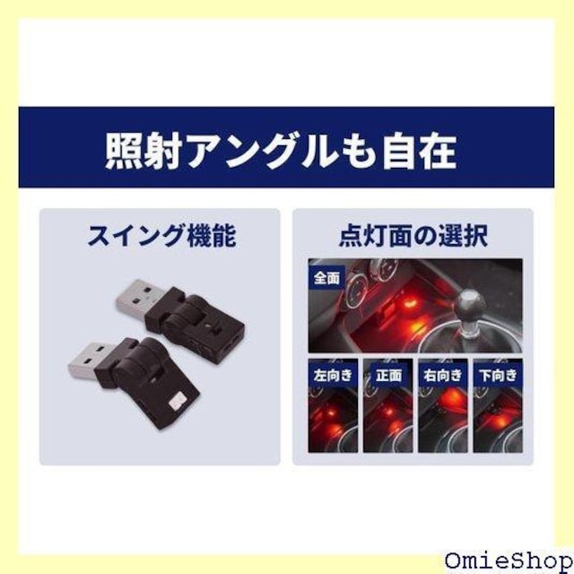 fcl. GtV[G USB Cg ԓp led v [v tbgv tbgCg ԓ 432  /oCN