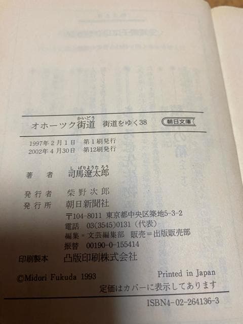 inɑY@X䂭@Iz[cNX  {/G 
