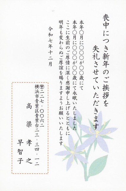 ur͂v^͂20B-03Ej[ԁ^ol荞݁E^ʕύX^  CeA/Ct 