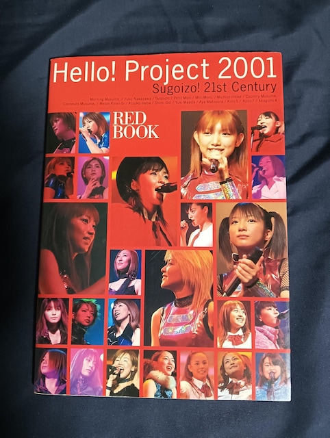 Hello!Project 2001 RED BOOK Sugoizo!21st Century   ^gObY 